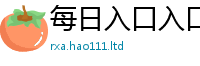 77777788888王中王正版除王中王493333WWW马头诗